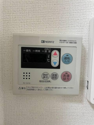 【設備】 | Ｆｏｒｂｉｔｅｚｚａ |  