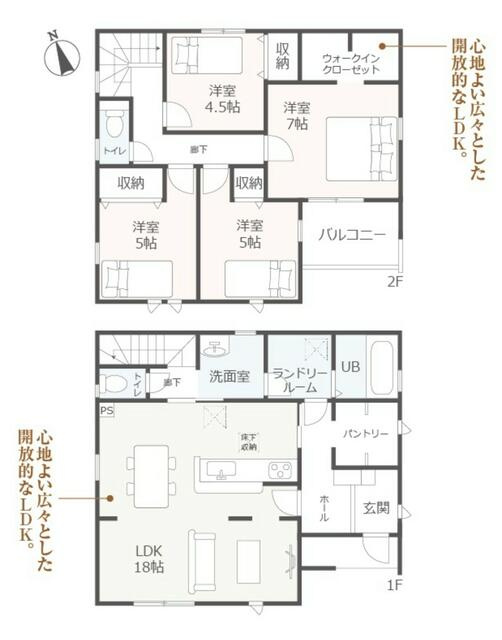瑞浪市益見町の間取り|間取図（平面図）