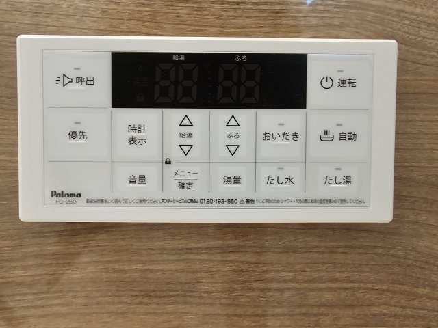 瑞浪市益見町の設備