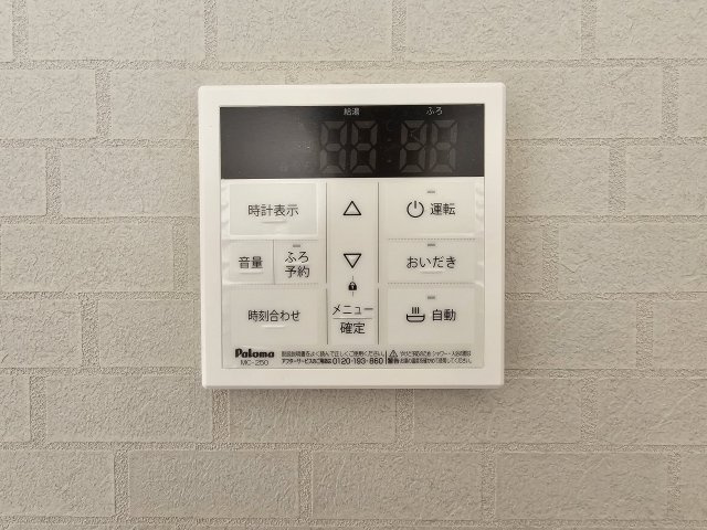 瑞浪市益見町の設備