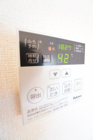 【設備】 | 第五スカイマンション | ※同物件・同タイプの写真です。