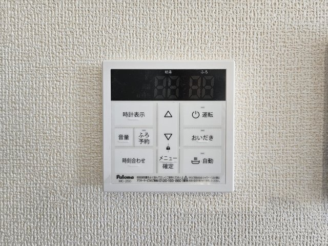 瑞浪市益見町の設備