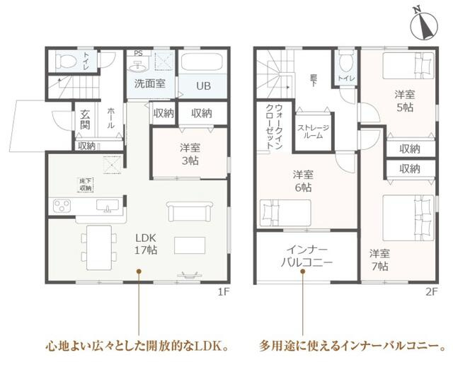 瑞浪市益見町の間取り|間取図（平面図）