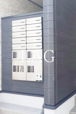 【その他共用部分】 | チェリーハウス | 集合ポストです。