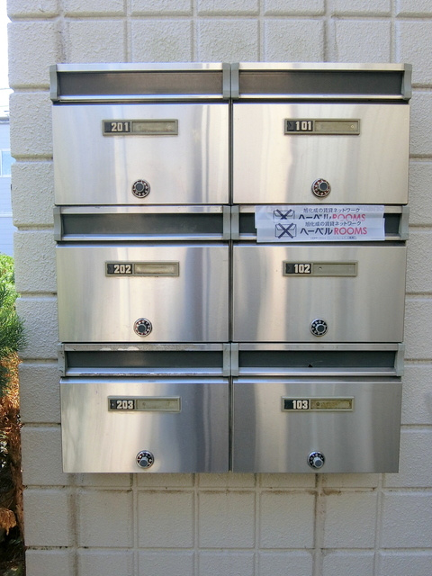 クレール荻窪のセキュリティ|★ダイヤル式の集合ポスト★