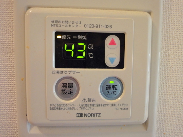 クレール荻窪の設備|★給湯の温度調節も自由に出来ます★