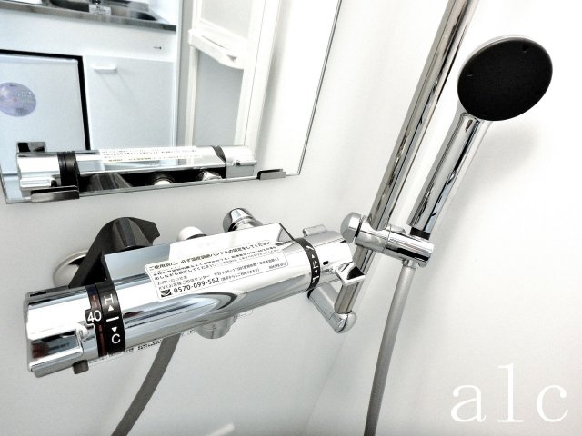 プランドール西荻の設備|シャワー部分です