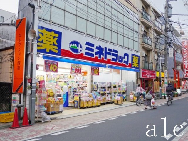 プランドール西荻の周辺|周辺施設です