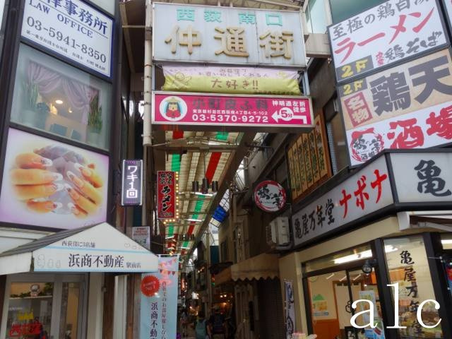 プランドール西荻の周辺|周辺施設です