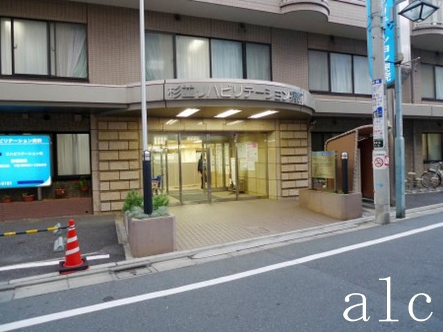 プランドール西荻の周辺|周辺施設です