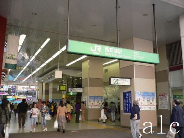 プランドール西荻の周辺|周辺施設です