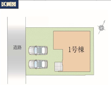 【区画図】 | 船橋市二和東３丁目６期