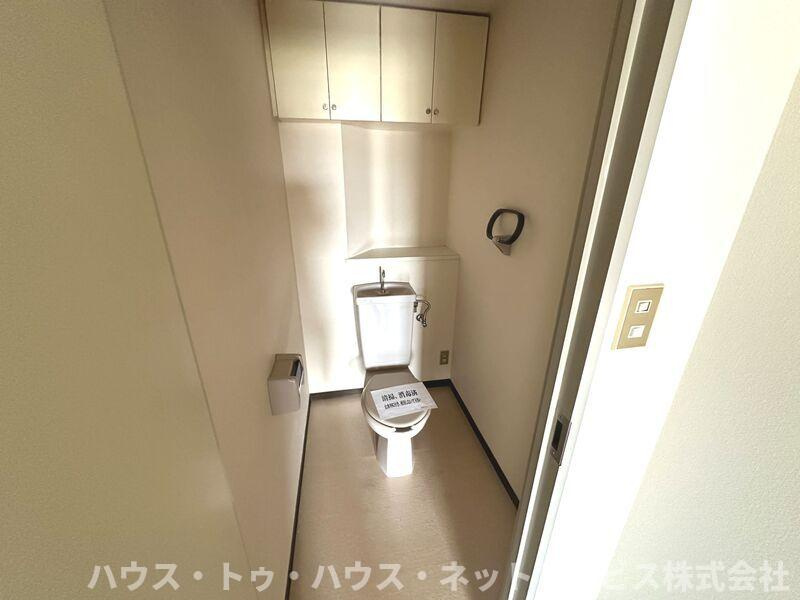 ベルハイム北柏台のトイレ