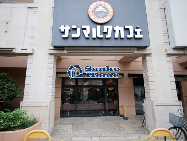 木下ダイヤモンドパレス