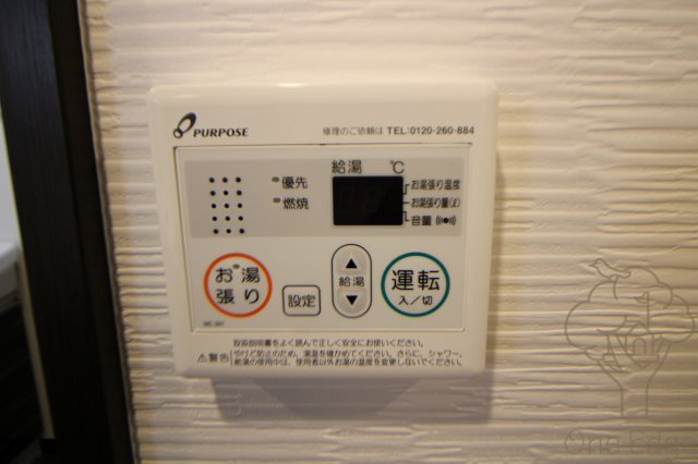 ACTY天満橋の設備