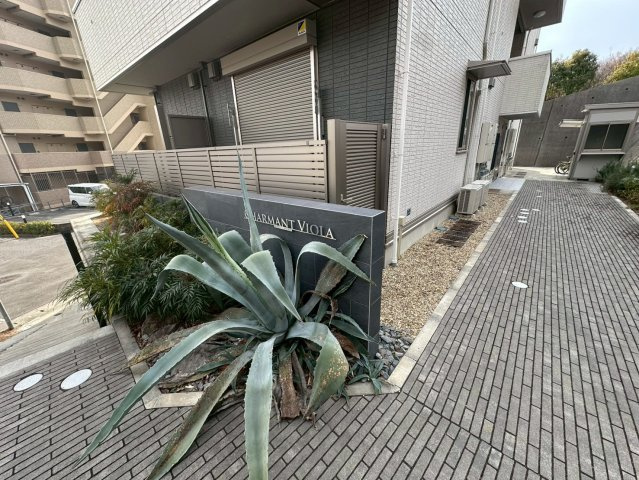 シャルマン ヴィオラの設備