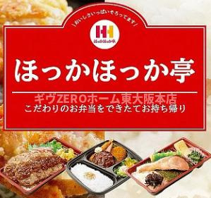 ビートル山本北の周辺