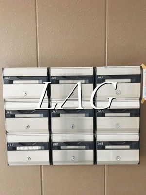 【その他共用部分】 | グラド新宿 | 集合ポストになります。