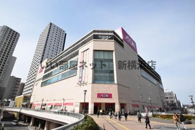 【周辺】 | サンハイム西橋本 | イオン　橋本店 799m