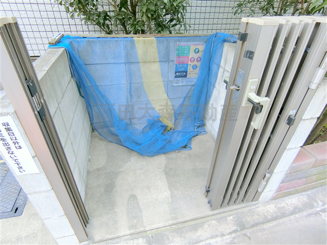 Ms'E(エムズイ―のその他共用部分|ゴミ捨て場