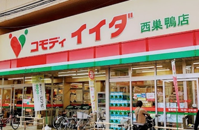 【周辺】 | セレス巣鴨 | コモディイイダ 西巣鴨店まで68ｍ