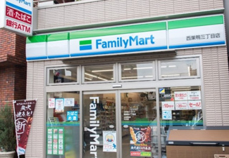 【周辺】 | ファミリーマート 西巣鴨三丁目店まで397ｍ