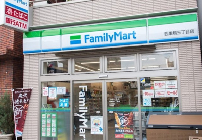 【周辺】 | セレス巣鴨 | ファミリーマート 西巣鴨三丁目店まで397ｍ