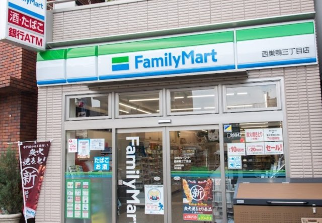 【周辺】 | セレス巣鴨 | ファミリーマート 西巣鴨三丁目店まで397ｍ