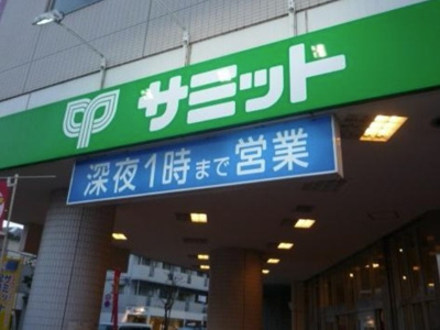 【周辺】 | FORUTUNA 桜上水