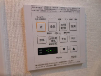 【設備】 | フォルトゥーナ