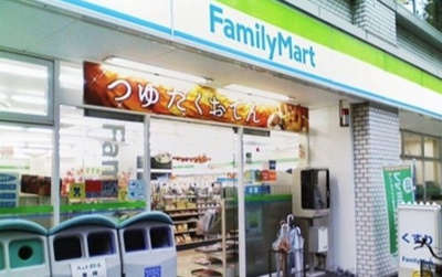 【周辺】 | メゾントレフル