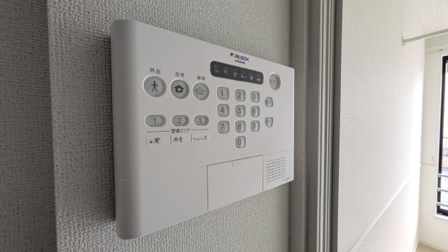 【セキュリティ】