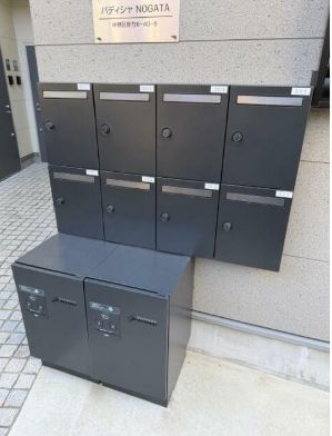 パディシャNOGATAのその他共用部分|宅配ボックス☆