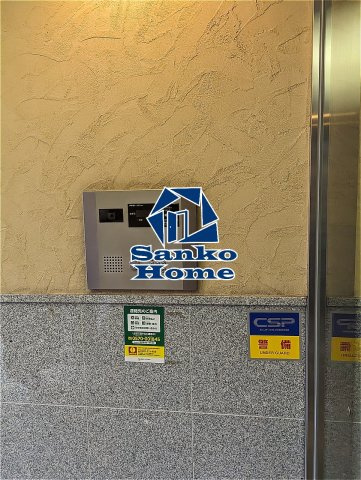 ＣＩＴＹ　ＳＰＩＲＥ　三ノ輪Ⅱのセキュリティ