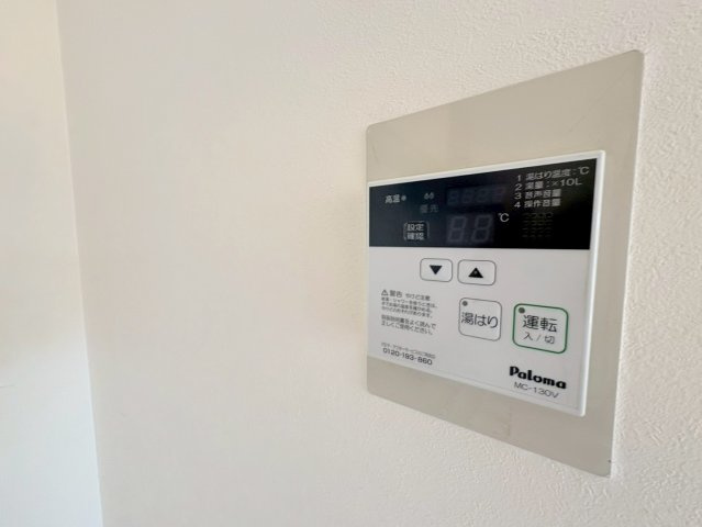 ロイヤルコーポ魚住の設備