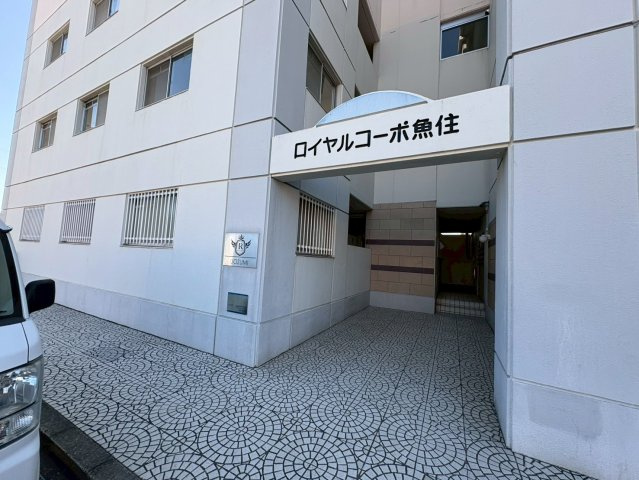 ロイヤルコーポ魚住のその他