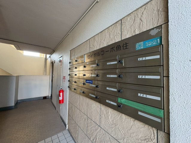 ロイヤルコーポ魚住のその他共用部分