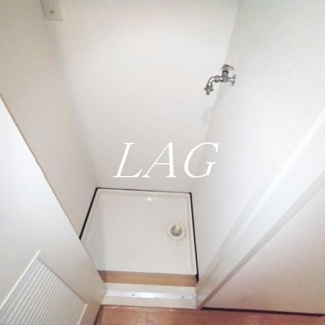 【設備】 | 林マンション | 室内洗濯機置き場です。