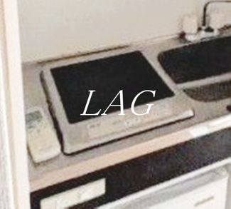 【その他】 | 林マンション