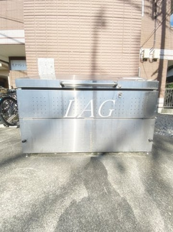 【その他共用部分】 | ＴＰマンション | 共用ゴミ捨て場です。