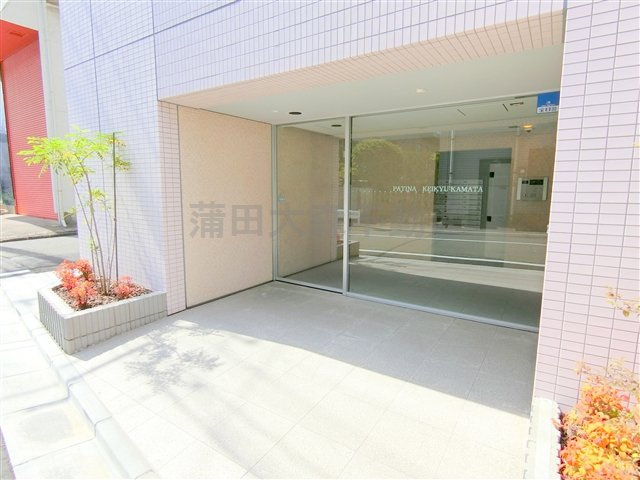 パティーナ京急蒲田の外観