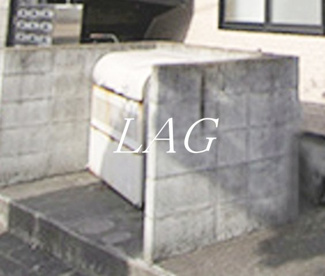 【その他共用部分】 | ＤＲホームズ与野 | 共用ゴミ捨て場です。