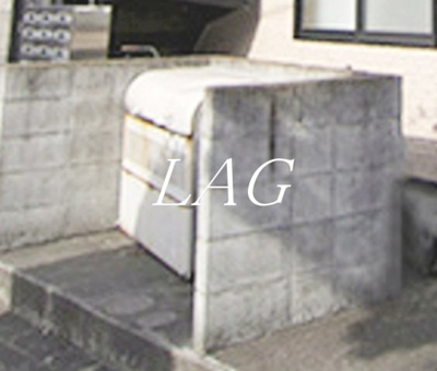 【その他共用部分】 | ＤＲホームズ与野 | 共用ゴミ捨て場です。