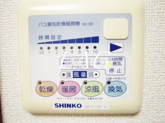 【設備】 | ＤＲホームズ与野 | 浴室乾燥機です。