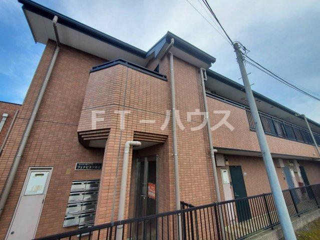 習志野市鷺沼５丁目のアパート