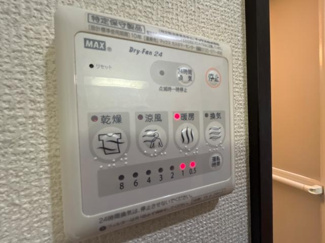 【設備】 | メゾン・ド・アシューレ | 洋室乾燥機