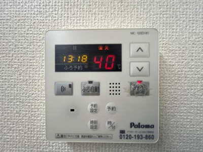 【設備】 | メゾン・ド・アシューレ | 給湯パネル