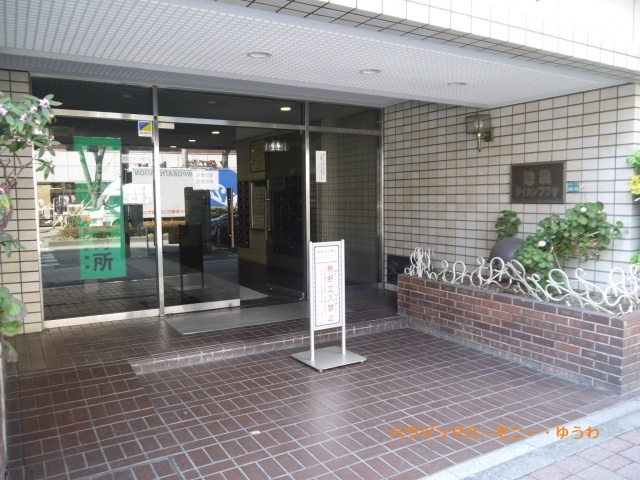 【その他共用部分】 | 池袋ダイカンプラザ | タイル敷きの開放感あるエントランス