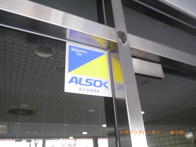【その他共用部分】 | 池袋ダイカンプラザ | セキュリティー会社がしっかり監視しています。