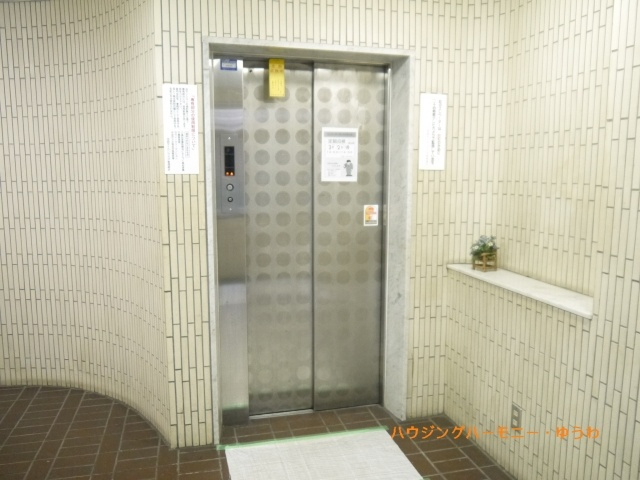【その他共用部分】 | 池袋ダイカンプラザ | 勿論エレベーターが備え付けられています。